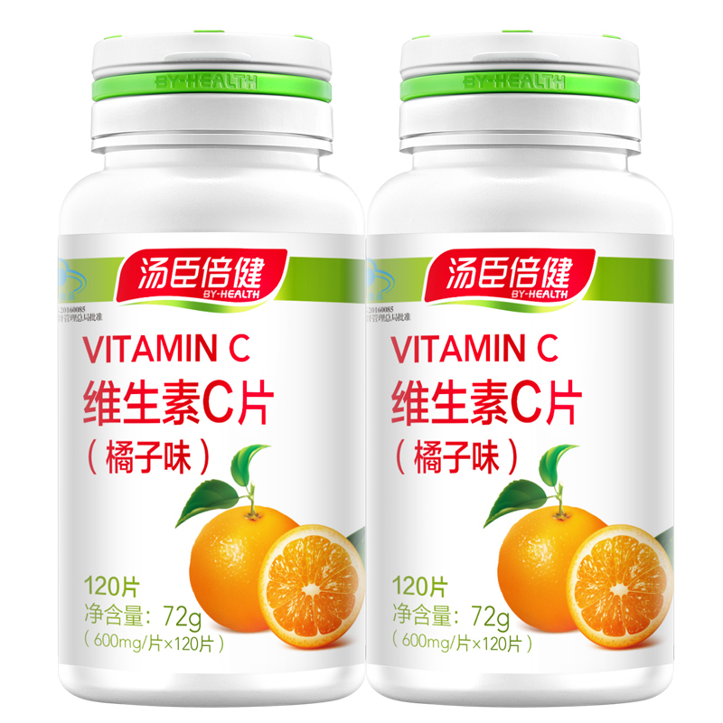 vc汤臣倍健维生素c咀嚼片正品维他命C含片女性维CVE泡腾成人儿童-实得惠省钱快报