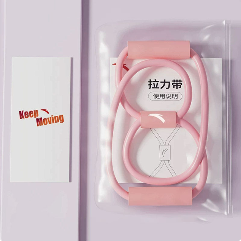 安踏拉力器美背女开背练背拉背神器美背拉伸弹力带家用瑜伽八字绳