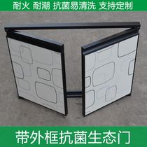 Customized no-punch door panel kitchen cabinet door custom-made crystal steel door carbon steel door no-punch outer frame color crystal paint