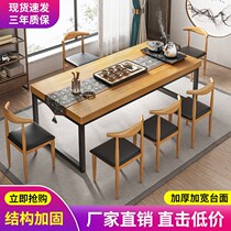 Tea table and chair combination one table five chairs tea table living room home tea table simple modern balcony drinking tea new Chinese tea table