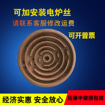 Bowl type concave flat bottom thickened electric furnace electric heating wire plate high temperature resistant thermal heating plate electric furnace wire core