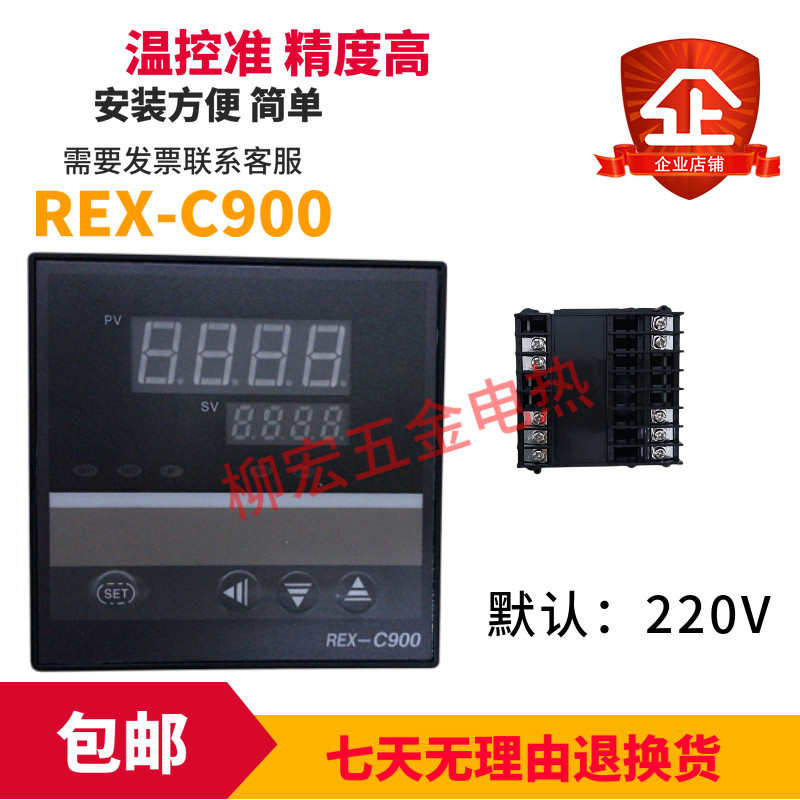 Shop push REX-C900 thermostat REX-C700 temperature controller switch thermostat REX-C100 temperature