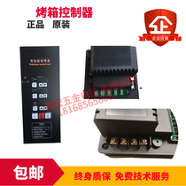 Commercial Oven Gas Oven Electric Oven Control Panel Pc Controller MK5415C