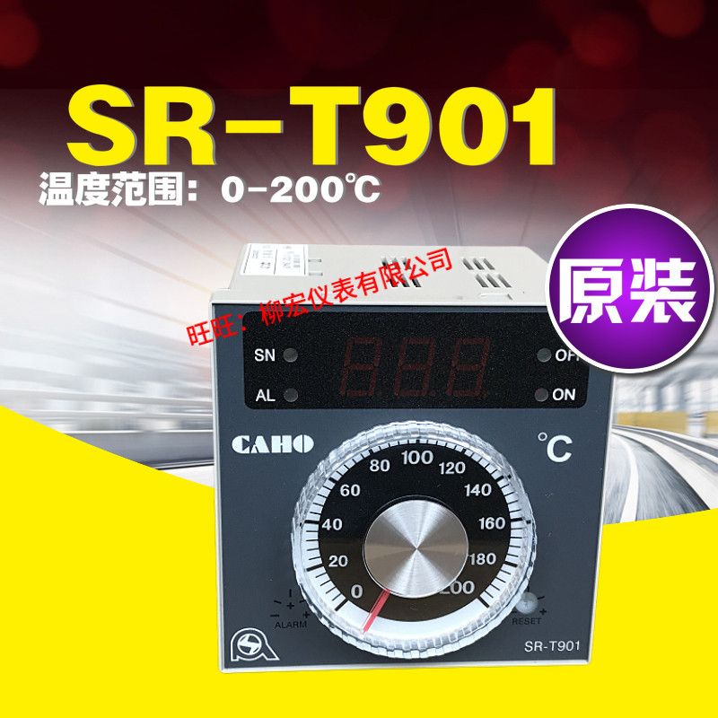 Taiwan Xuanrong CAHO temperature controller SR-T901 oven temperature adjustment table rotary furnace temperature control instrument