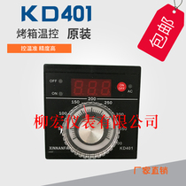 New South Oven Thermostat Temperature Controller Temperature Controller Temperature Controller Temperature Control Meter Temperature Regulation Table KD401 400 degrees