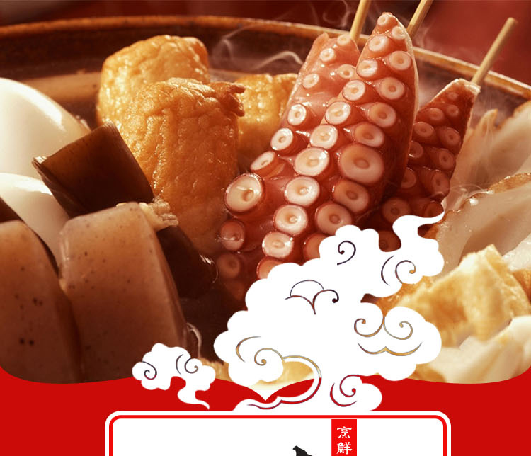 日本进口 好侍 关东煮汤料 可领5张券 图1