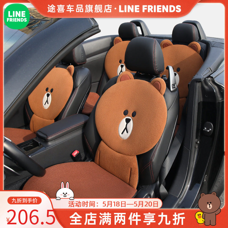 Car Cushions All Season Universal Seating Sleeve Cartoon Cute Seat Cushion Net Red Goddess Brown Bear Spring Summer Season Seat Cover