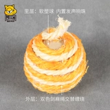 Забавный кошачий игрушечный мяч Смешная кошачья палка кошачья себя -забивайте меч и шар конопля, зубы, возьми звук шар -шар