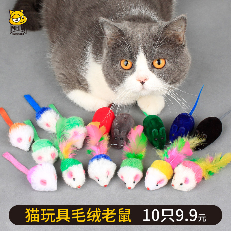 Cat Toy Small Rat Emulation Plush Mouse Colored Feather Tease Cat Sand Sand Loud Rat Cat Self Hi Toy