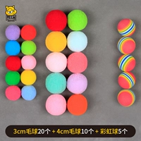 Радужный, 3см, 4см