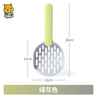 Зеленый серый