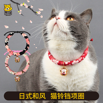 Japan and wind kitty neckline Cat Neckline Cat Neckline Cat Bell handmade cotton cloth cute collar kitty Kitty Pet Supplies
