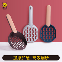 Cat Sand Shovel Long Handle Big Number Cat Shit Poo Shovel Toilet Cat Litter Basin Cat Sand Shovel Macroporous Cat Poop Shovel Cleaning Tool