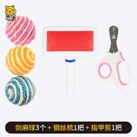 Меч и онеменный мяч 3+комбинация удаления волос+сдвиг ногтя 1