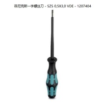 菲尼克斯现货螺丝刀 - SZS 05X30 VDE - 1207404十支