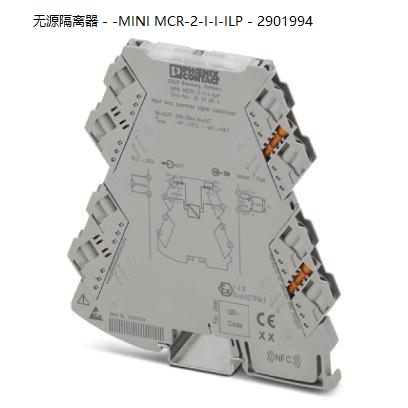 MINI MCR-2-I-I-ILP - 2901994 German Phoenix passive signal isolator