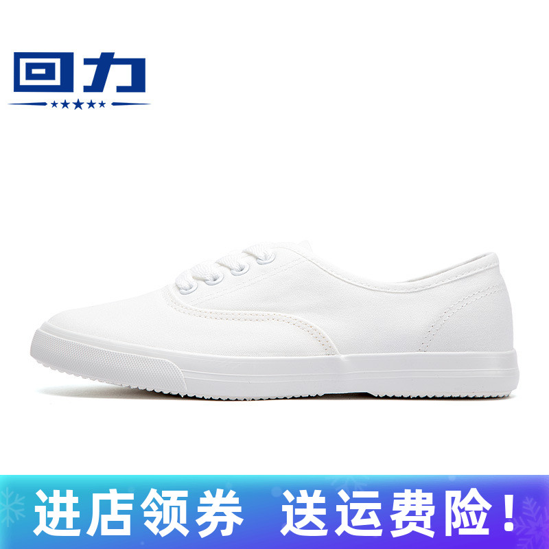 Pull back men and women couples all-match solid color classic white shoes spring new trend canvas shoes WXY-A205