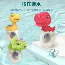 Childrens dinosaur water guns Toys water guns Drink water Small water guns Baby Bathroom Bathing Outdoor Water Spray Toy Boys