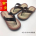 2019 phiên bản mới của Hàn Quốc của dép xỏ ngón hàng ngày không trơn trượt cổ điển giày nhựa không thấm nước dép nam giày thoáng khí nam giày sục nam Sandal