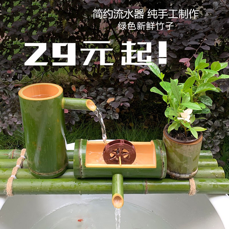 Bamboo water water tank humidifier filter Stone basin cycle water fish fish feng water wheel