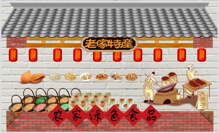王小山的店的LOGO
