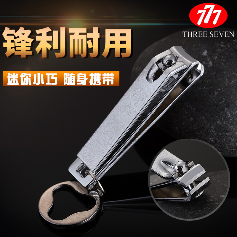 South Korea's 777 nail clippers portable single-sized children's children's nail clippers household toenail clippers