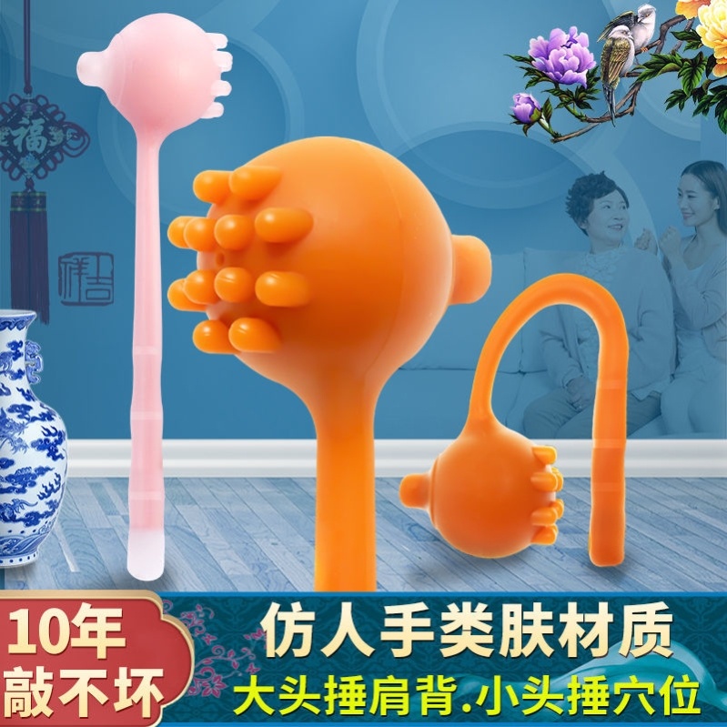 Hammer Back God cute hammer Hammer Shoulder Knucklehammer Shoulder Knuckles LITTLE HAMMERS SOFT RUBBER'S SMALL HAMMERS OLDER PEOPLE SCRATCHING THEIR BACK