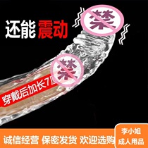 Crystal wolf braces enlarge mens penis glans cap cover adult sex products vibrate enlarge thicken and lengthen