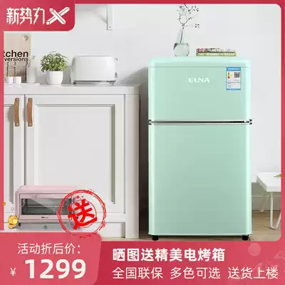 EUNA Uno BCD-82R retro red refrigerated breast milk mini apartment home refrigerator