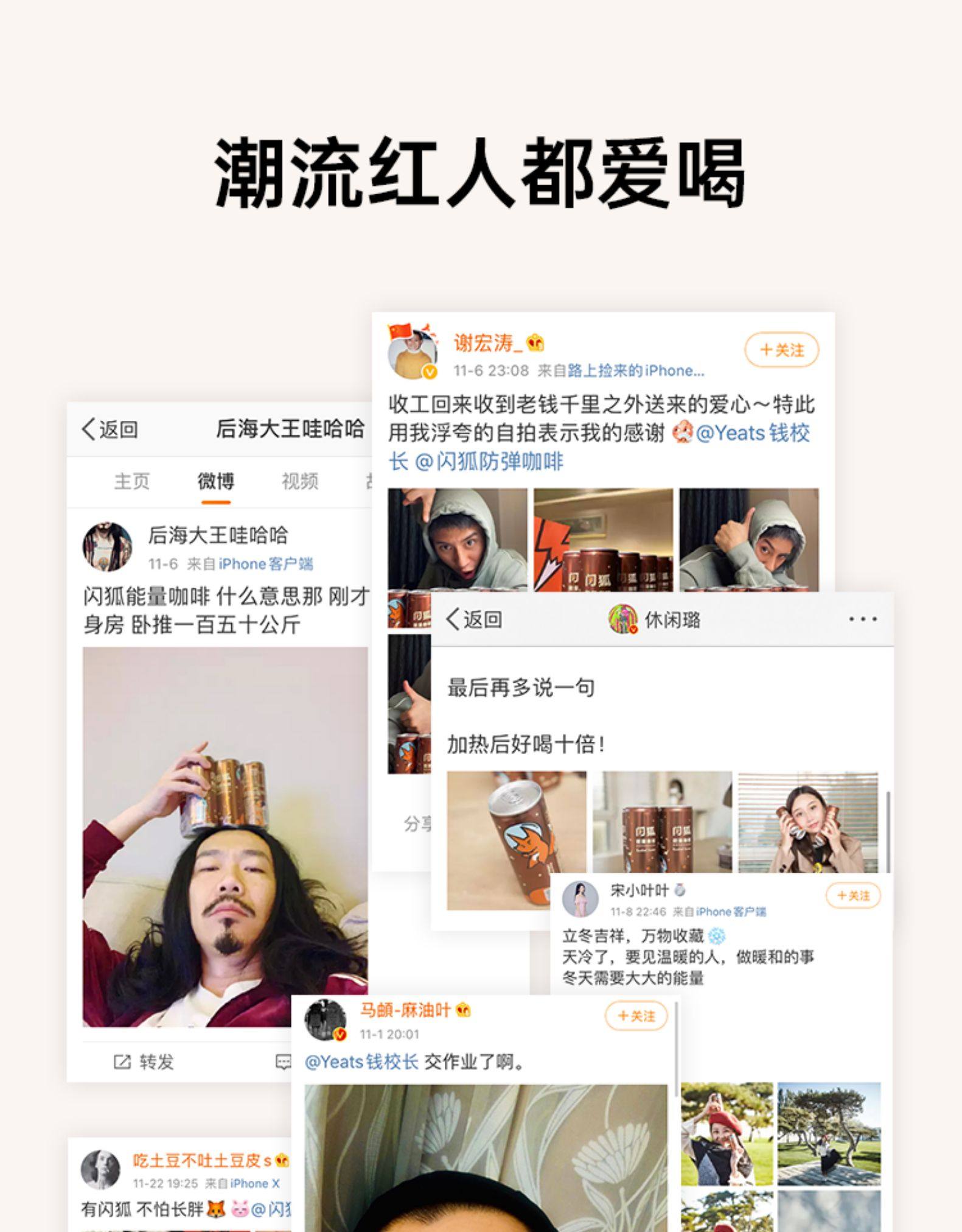 闪狐 无蔗糖能量咖啡 防弹咖啡 245ml*6罐 天猫优惠券折后￥29包邮（￥54-25）