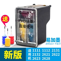 Новая версия разбрызгивается 803 цветовой чернильной картридж, чтобы получить три -корровые чернила