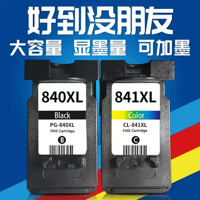 Suitable for Canon Black Color MG3580 3180 MX398 378 518 528 CL841 840 Ink cartridge