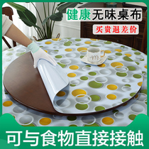 Round Table Dining Table Mat Soft Glass Home Waterproof Oil Proof Free Wash Transparent PVC Plastic Big Round Table Mat Hotel Tea Table