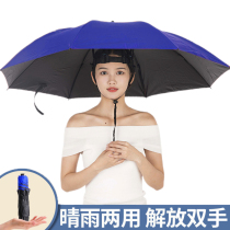 Oversized umbrella cap wearing umbrella sunscreen fishing umbrella outdoor picking up tea umbrella Rain Hat Hat Umbrella Fold