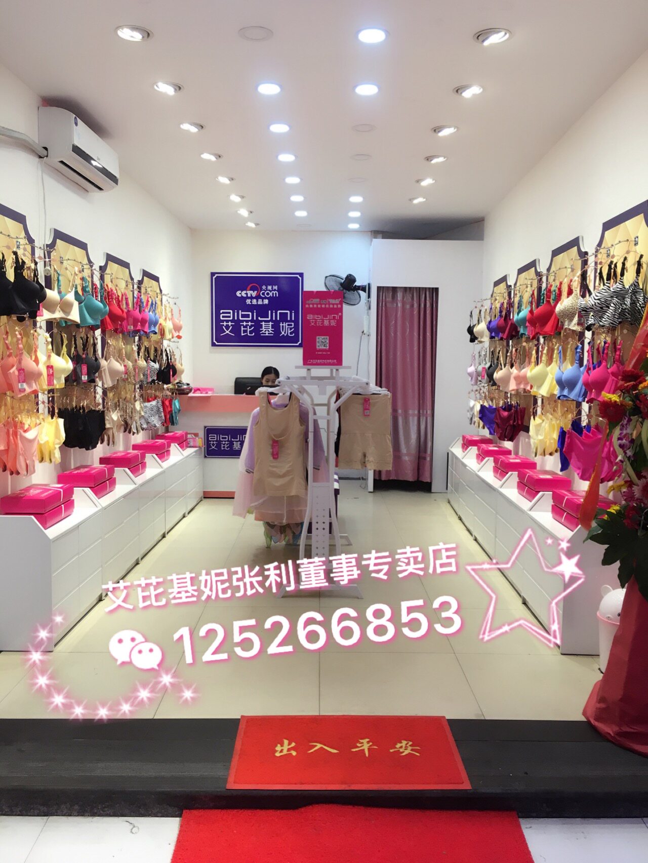 Corset amincissant - Ref 689472 Image 10