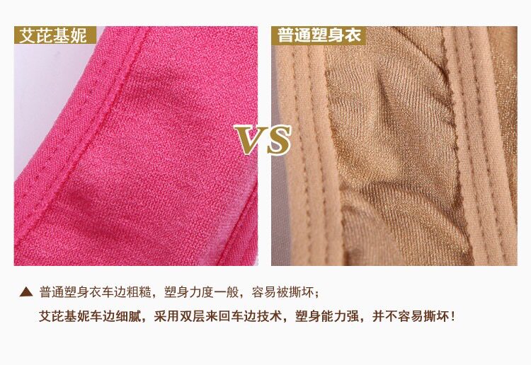 Corset amincissant - Ref 688743 Image 21