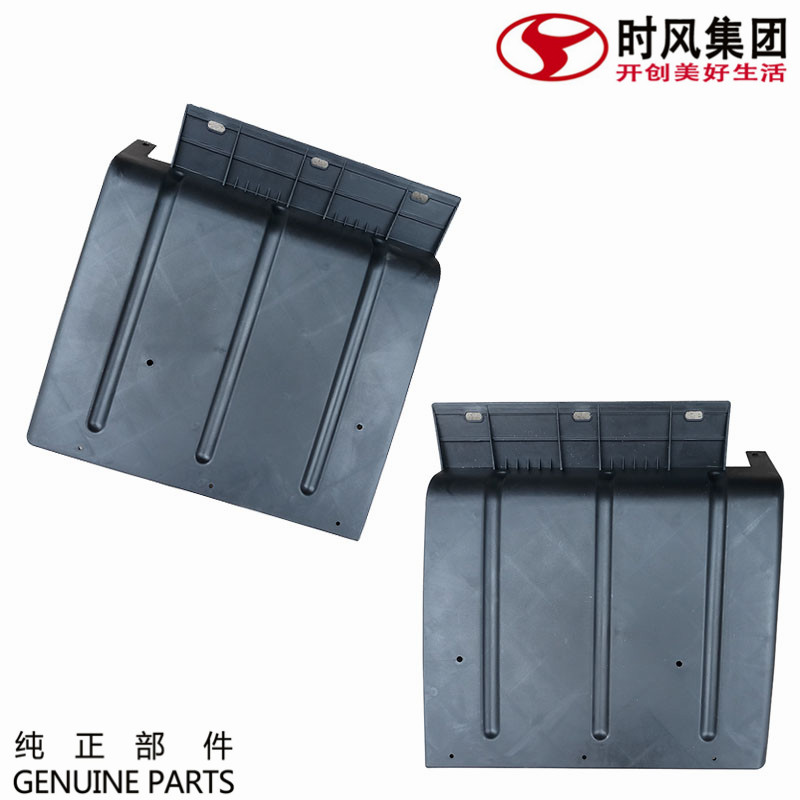 Shifeng Fengchi 2000 rear fender plastic original recommended Fengshun 3 agricultural light truck rear tire mud block