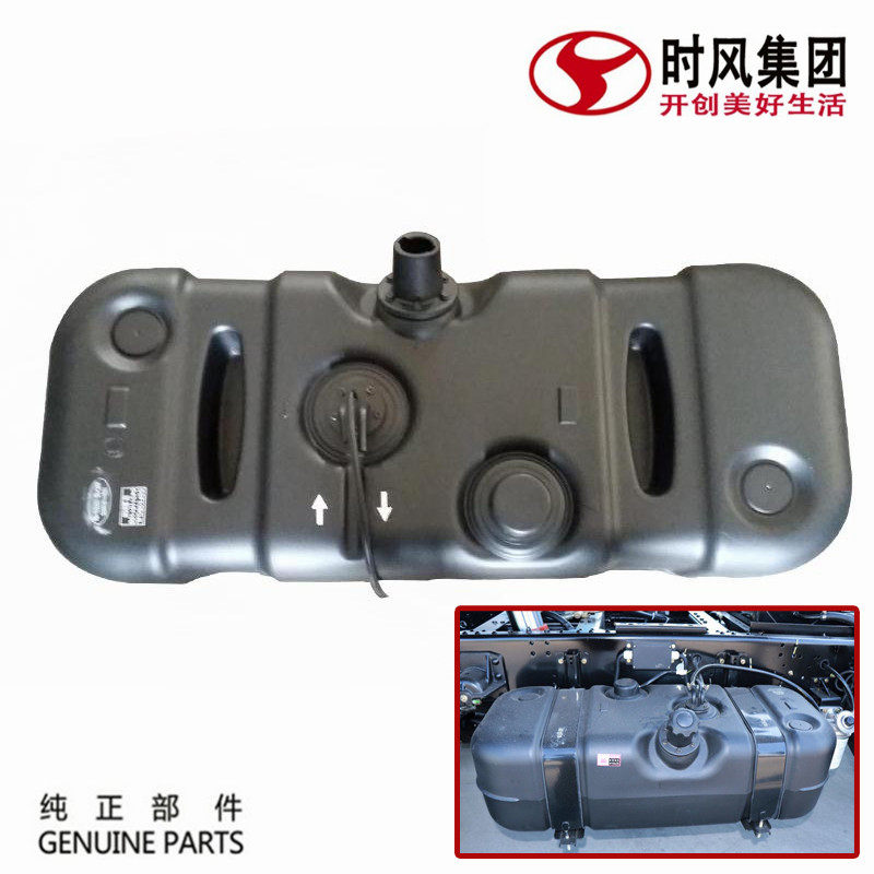 Time Wind Gallop 2000 Tank Plastic Black Large Volume Original Plant Recommended Windride 3 Wagon Retrofit Spare Combustion Diesel