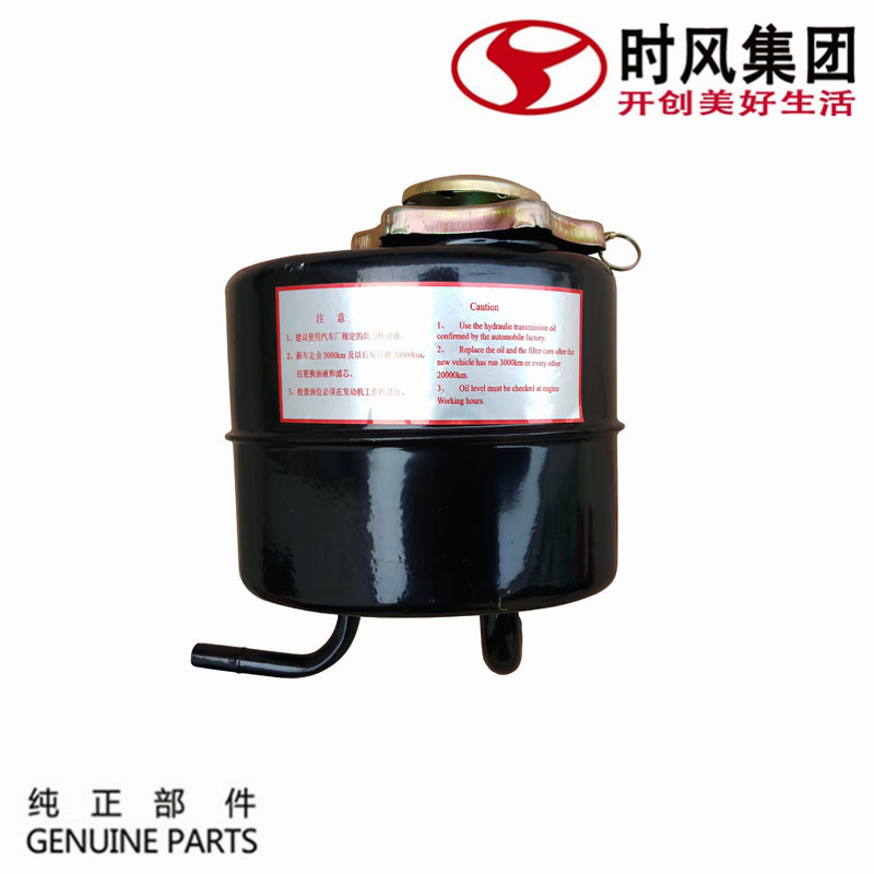 Shi Feng Feng ling d version of the accessories direction power tank iron original recommended country 5 truck steering machine hydraulic oil pot