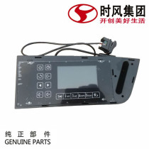 Time Wind Wind Ling D version accessories collection machine New Original promotion country 5 diesel car USB card MP3 radio