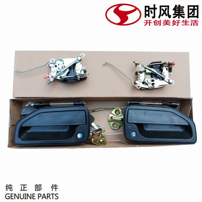 Shifeng fengshun1accessories door lock total package Factory recommended Agricultural 23 diesel country 5 truck door handle buckle hand