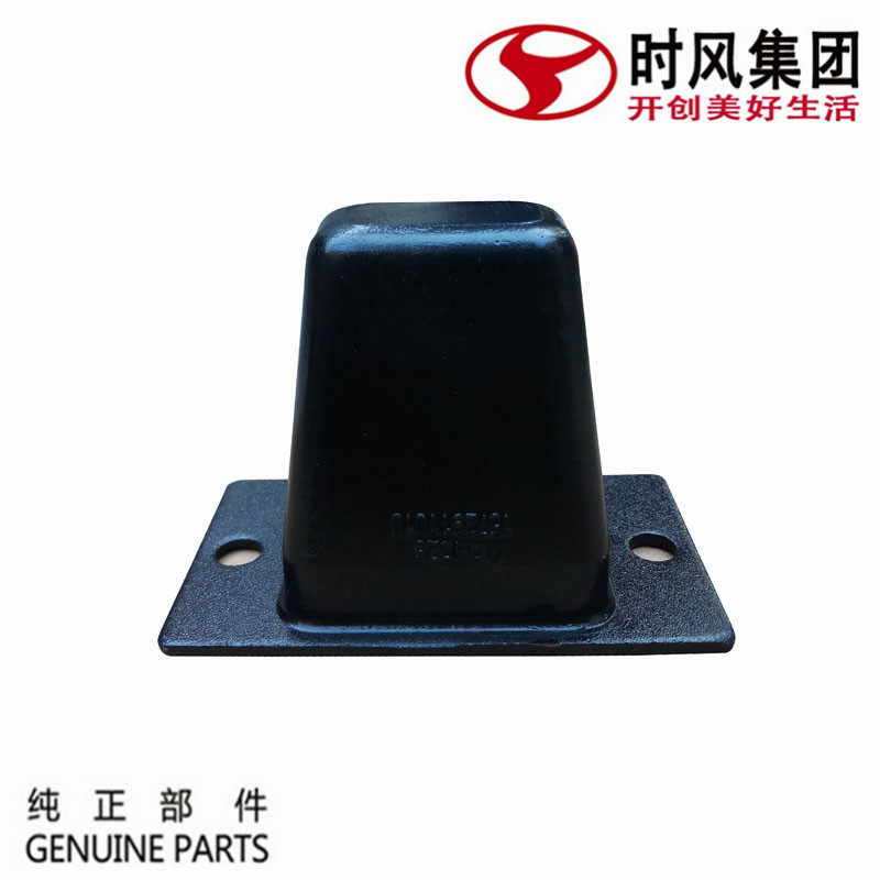 Time Wind Wind Wind Rings Edition Accessories Buffer Block Rear Axle Original Plant Recommended C Plate Agricultural Diesel Minivan Shock Absorbing Rubber Mat