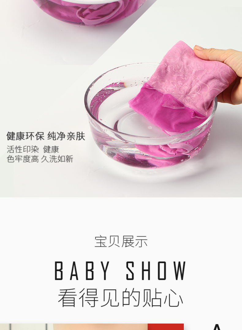 Một con bướm khuếch tán 7 eo cao bụng hông kích thước lớn jacquard nữ tam giác đồ lót nữ phương thức không có dấu vết sợi tre shop đồ lót