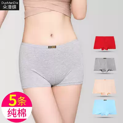 Duo butterfly 5 Cotton women's four-corner underwear cotton waist non-trace anti-light safety pants large size boxer pants
