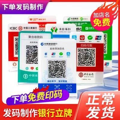亚克力标识牌工厂店