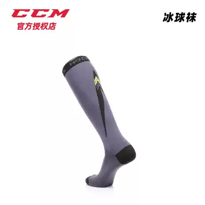 New howies children Hockey hockey ice hockey quick dry stockings thick sweat socks hockey socks