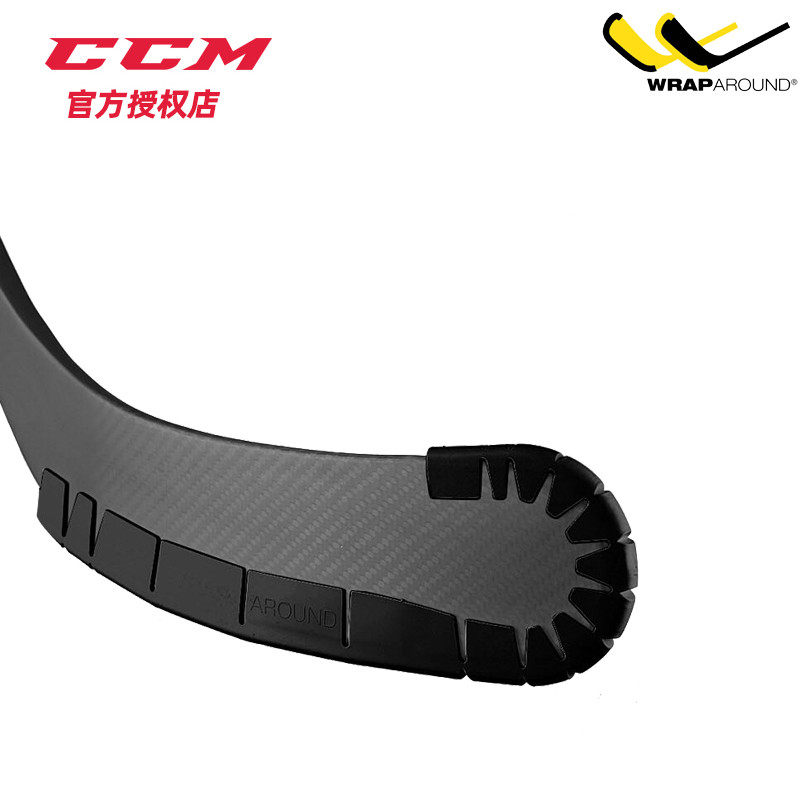 The United States imported WRAPAROUND ice hockey stick protective cover land ice hockey stick anti-wear clip can be used in various occasions