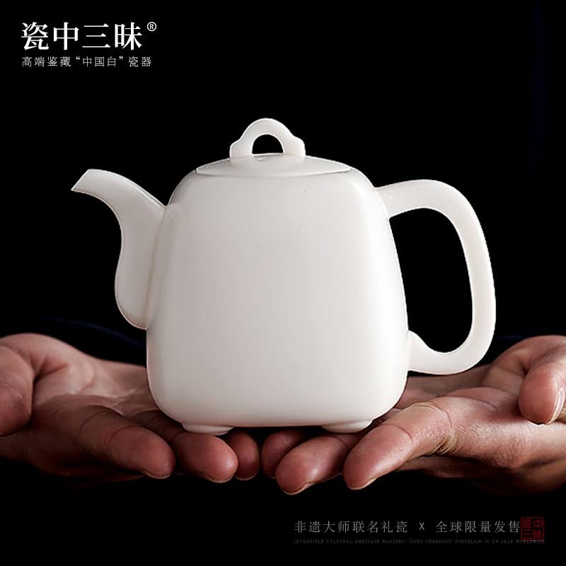 Ceramic porcelain three - ignorant Chinese bededehyde lamb jade ceramic household teapot teapot single - pot gift box
