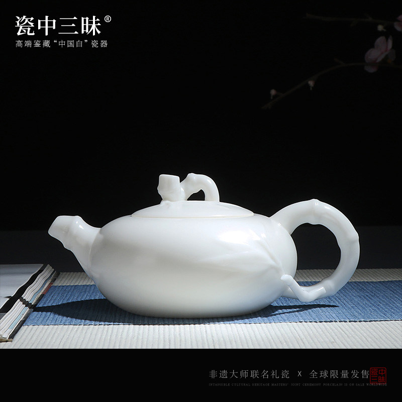 Porcelain in Samadhi Dehua White Porcelain Flat Bamboo Pot All Hand Vegetarian Burnt Teapot Brew Tea Single Pot Home Kung Fu Tea Set