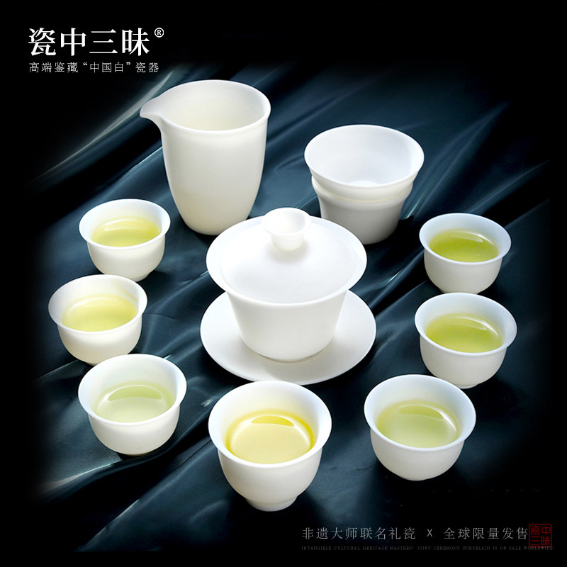 Porcelain Middle Three Obscura Tea Set Group Home Living Room Kung Fu Tea Set Office High-end Shea Butter Jade Porcelain Lid Bowl Tea Cup
